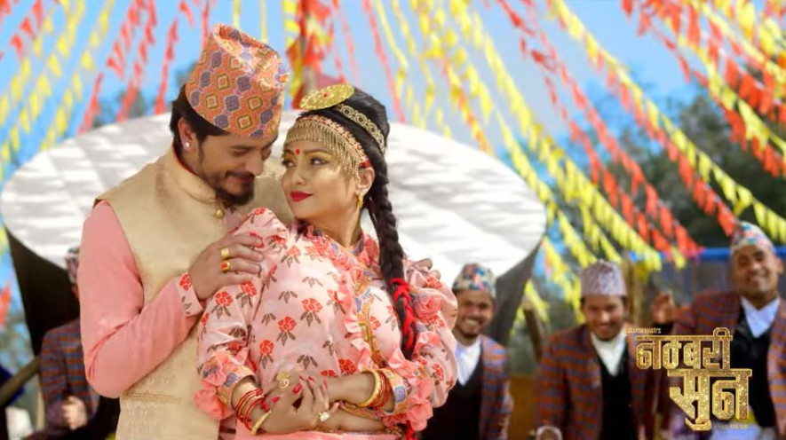 फिल्म ‘नम्बरी सुन’को शीर्ष गीत सार्वजनिक
